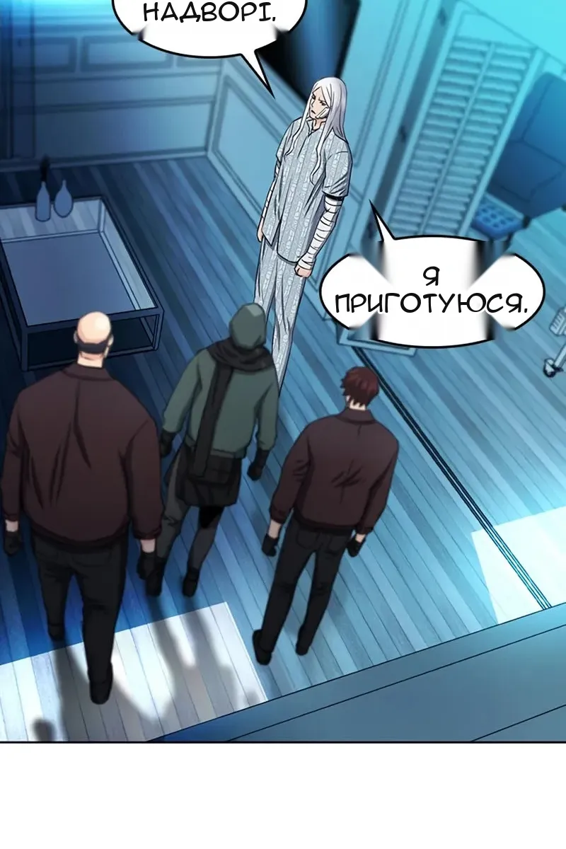 Сторінка 74