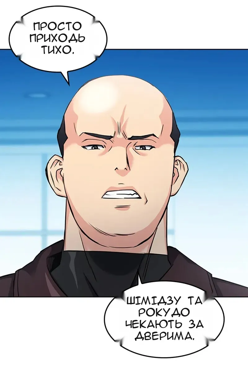 Сторінка 76