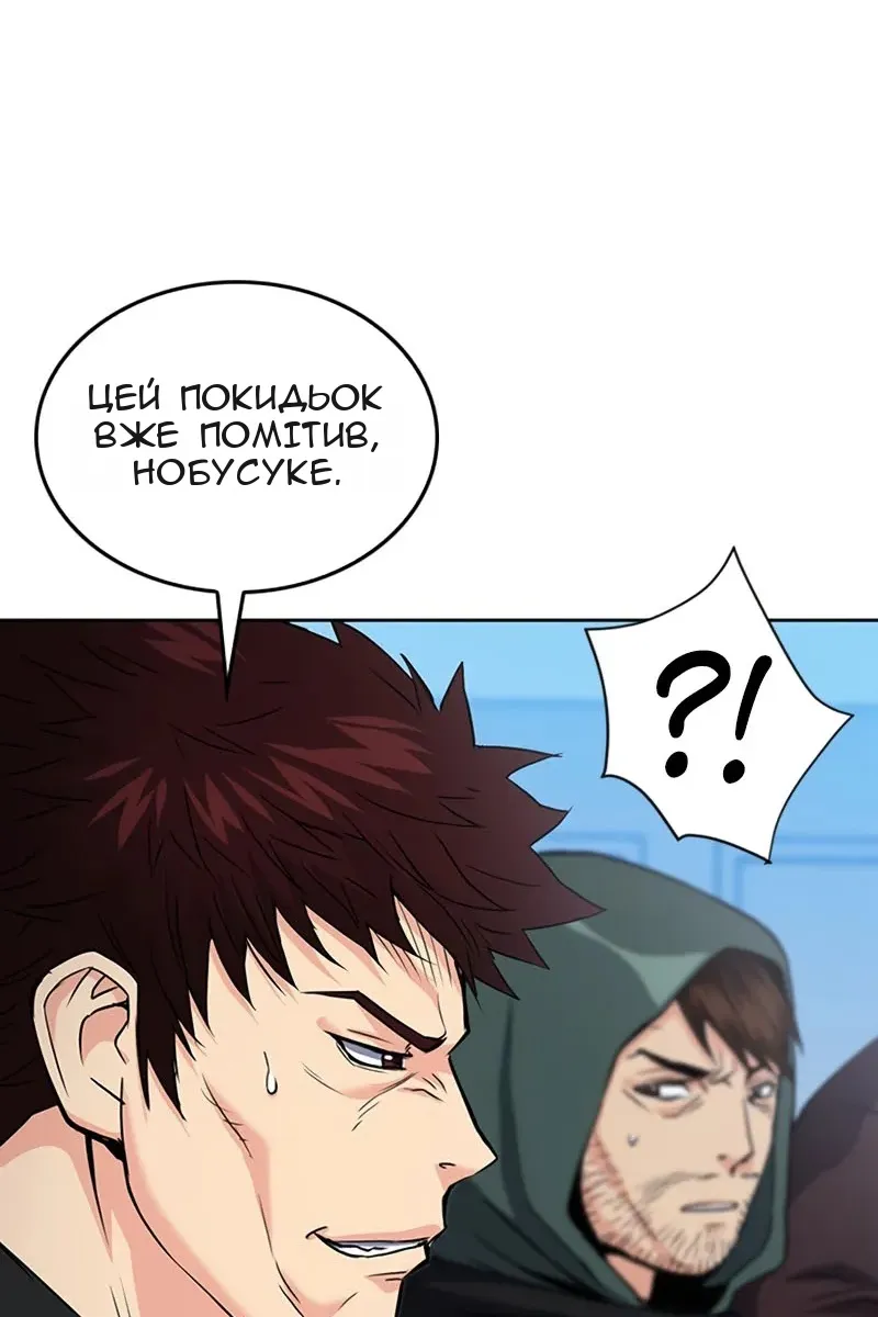 Сторінка 78