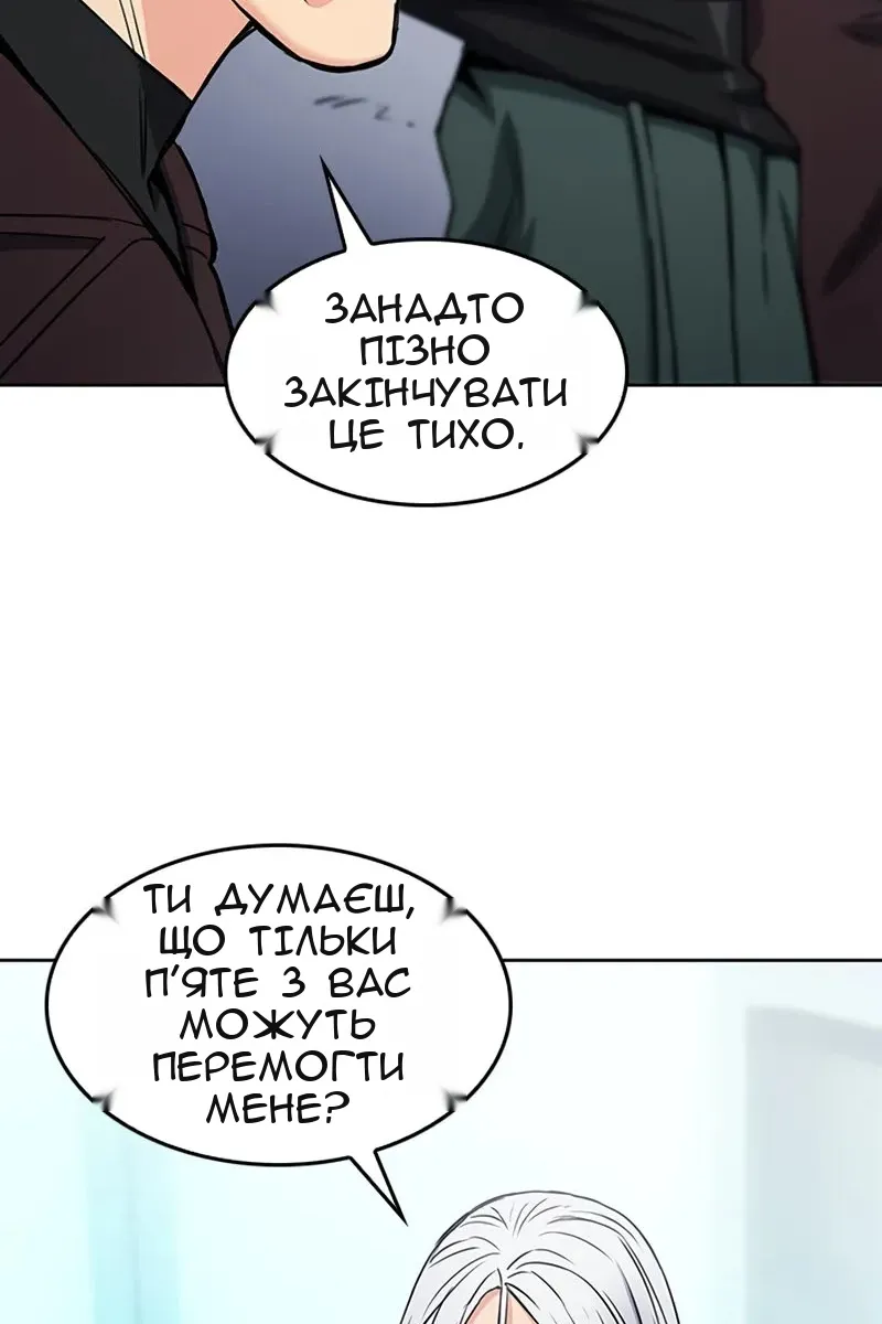 Сторінка 79