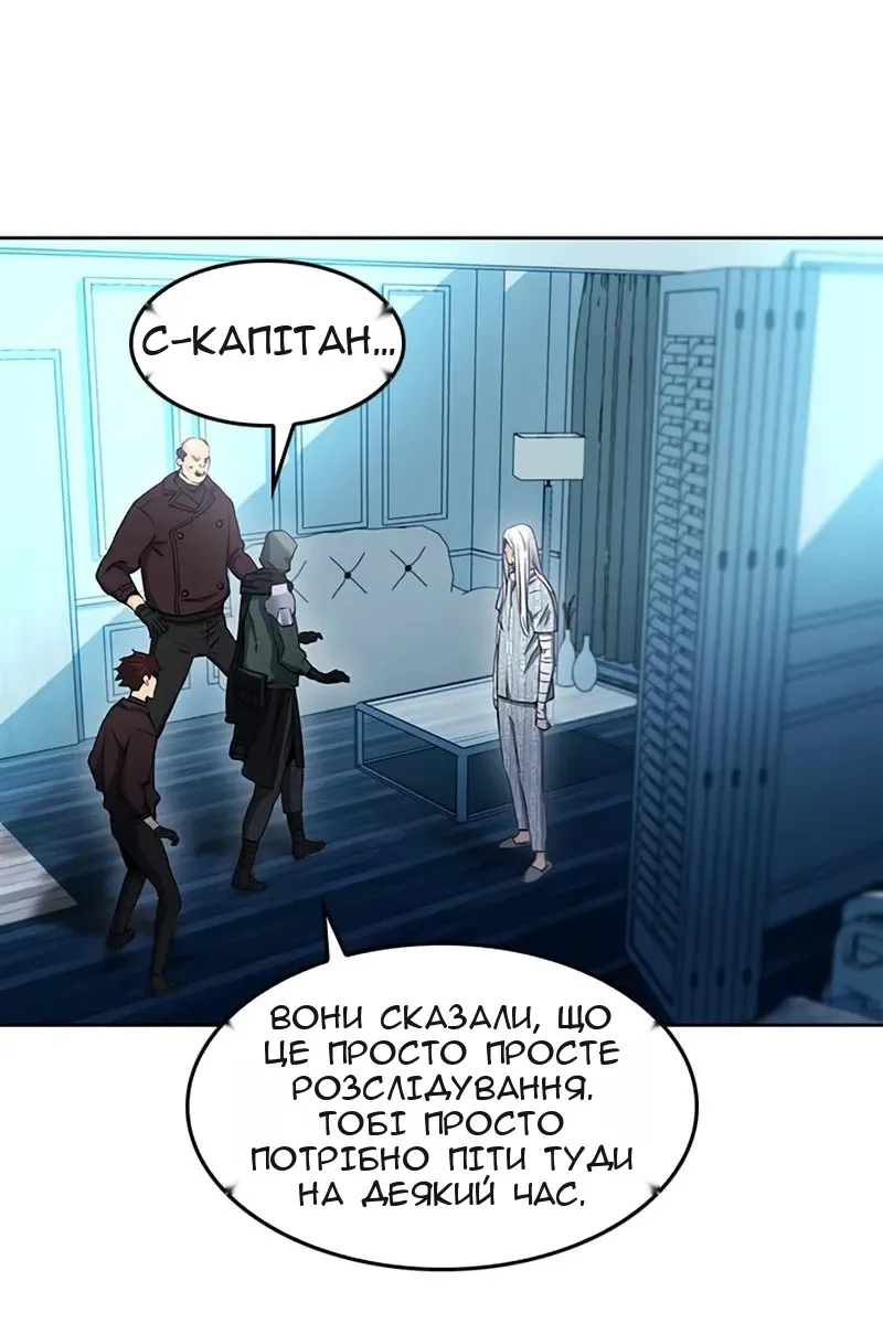 Сторінка 81