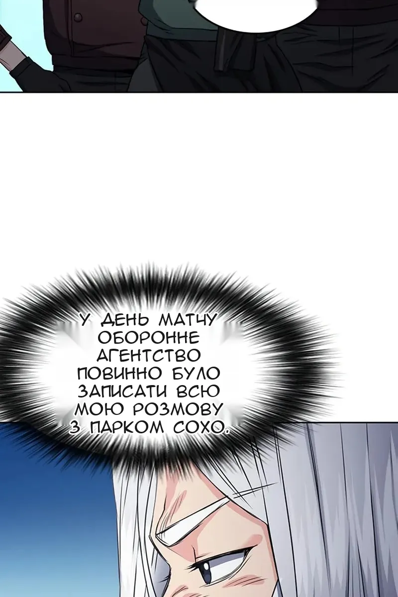 Сторінка 84