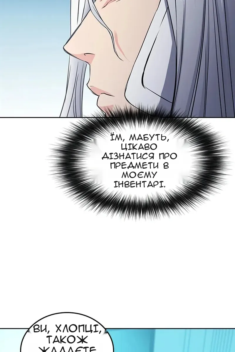 Сторінка 85