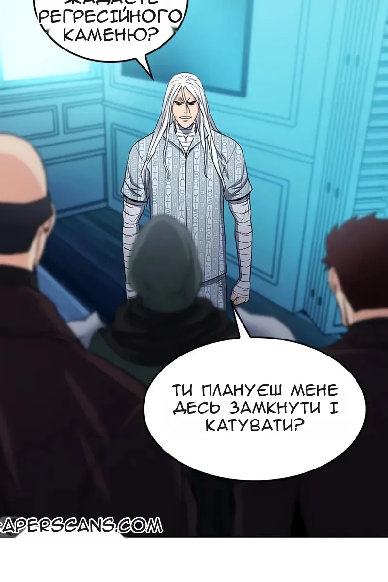 Сторінка 86