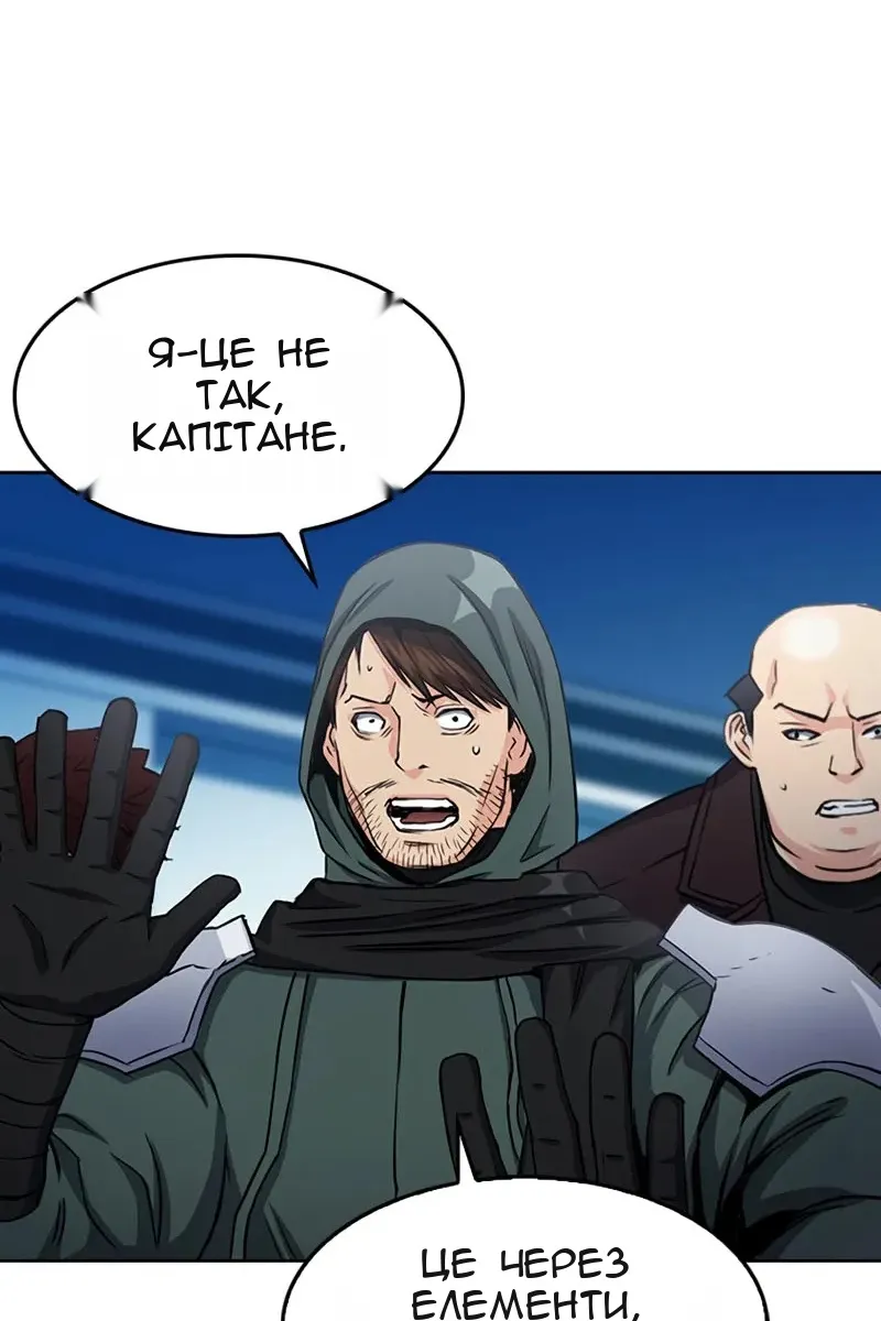 Сторінка 87