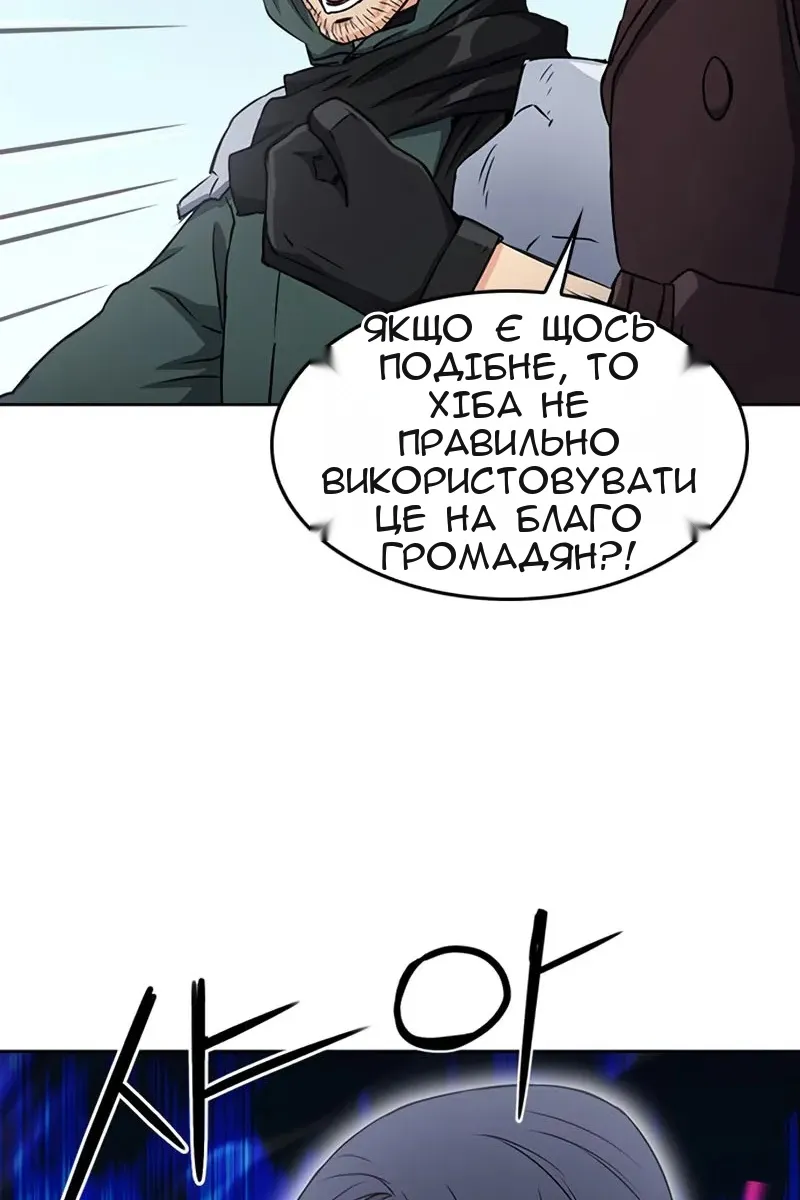 Сторінка 89