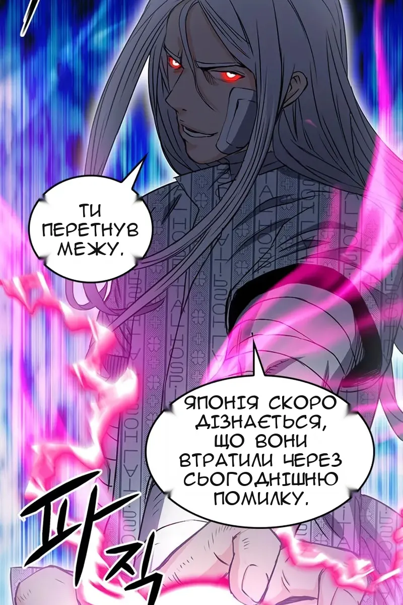 Сторінка 90