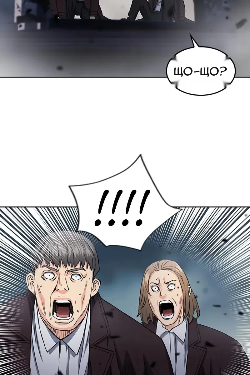 Сторінка 100