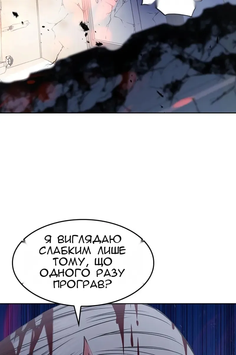 Сторінка 103