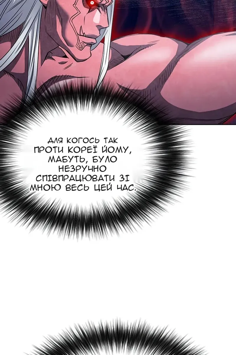 Сторінка 110