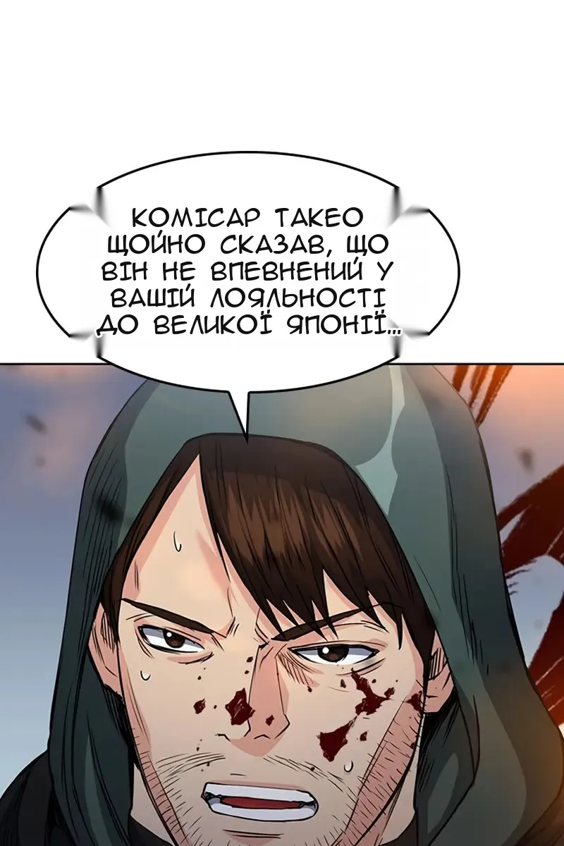 Сторінка 112