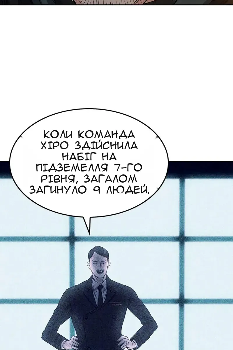 Сторінка 113
