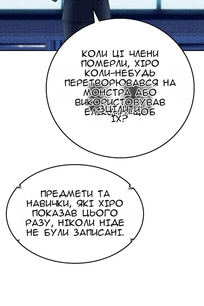 Сторінка 114