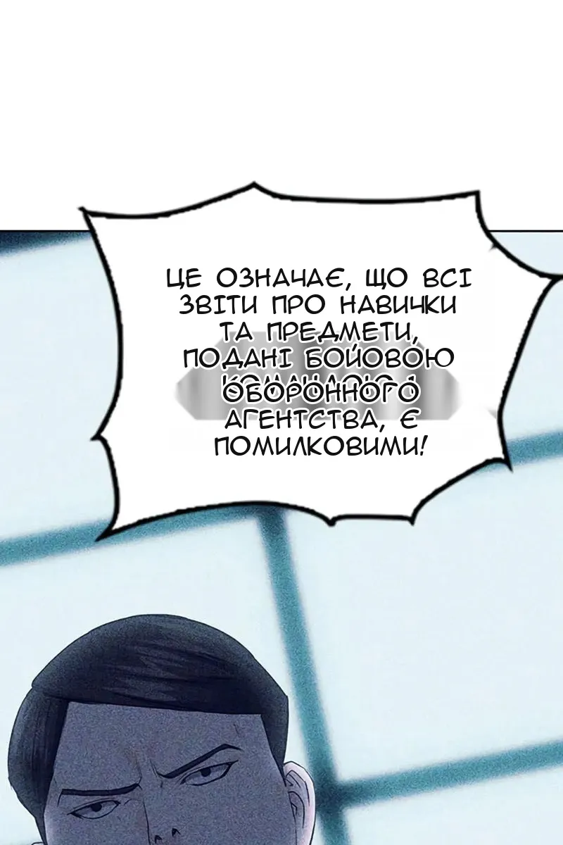 Сторінка 115