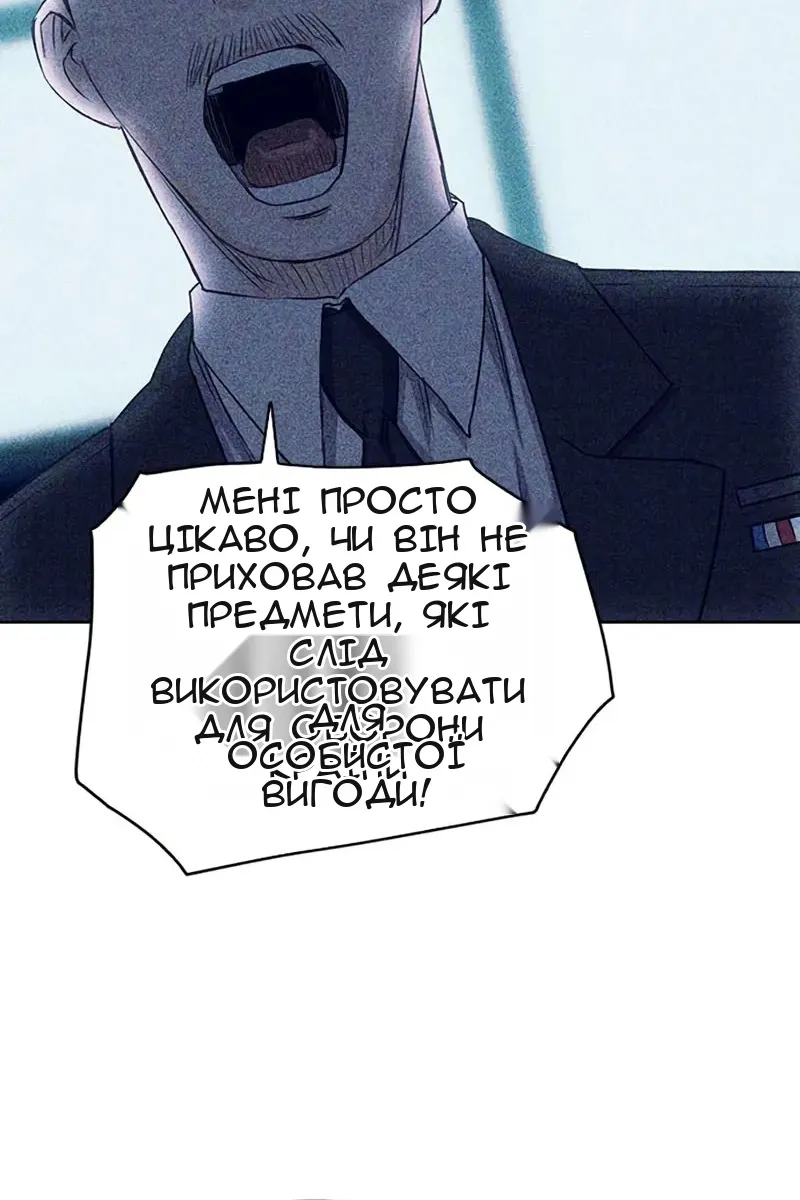 Сторінка 116