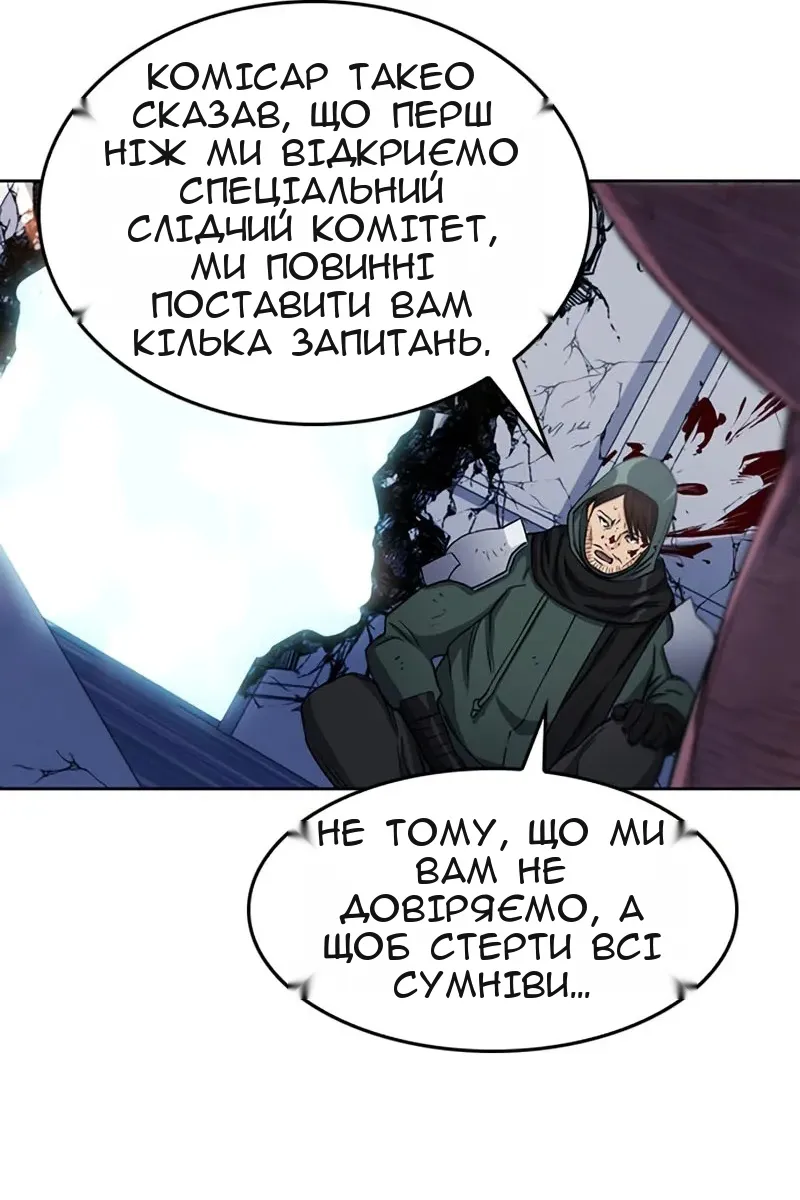 Сторінка 117