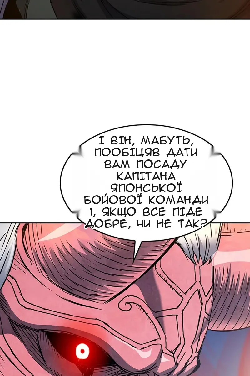 Сторінка 120