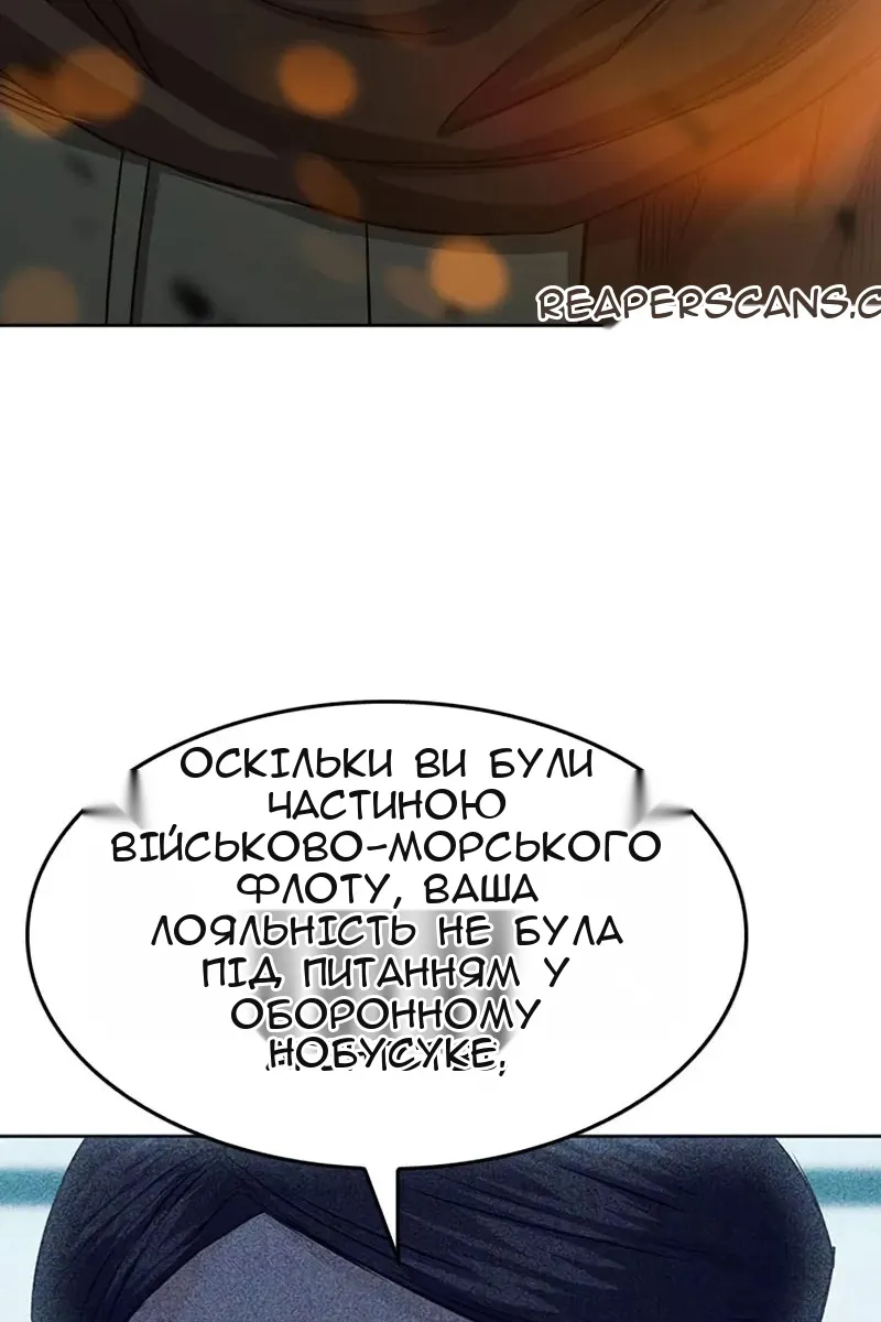 Сторінка 123