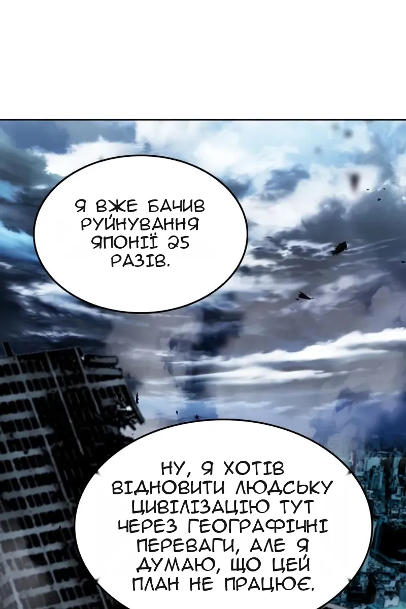 Сторінка 126
