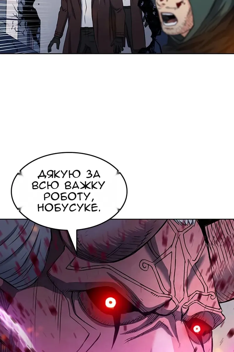 Сторінка 134