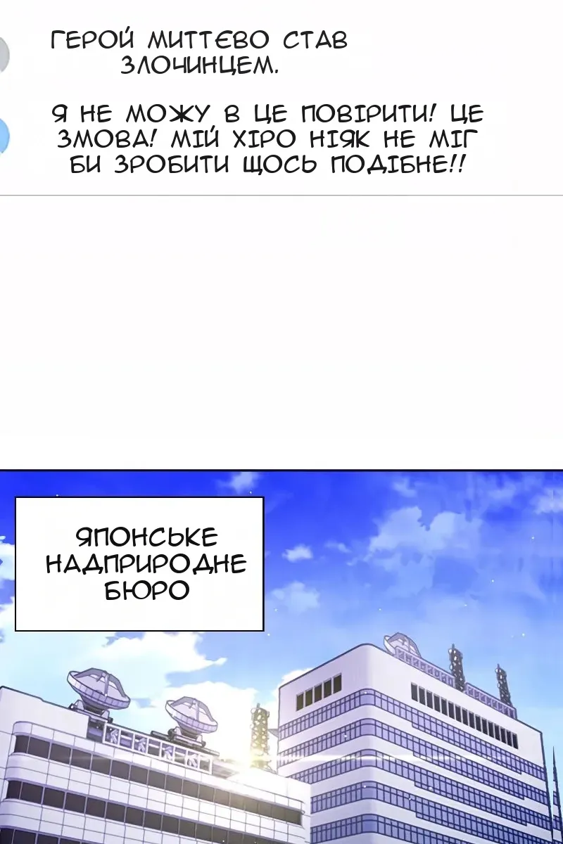 Сторінка 3