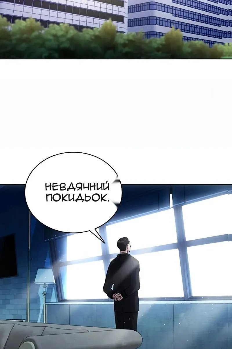 Сторінка 4