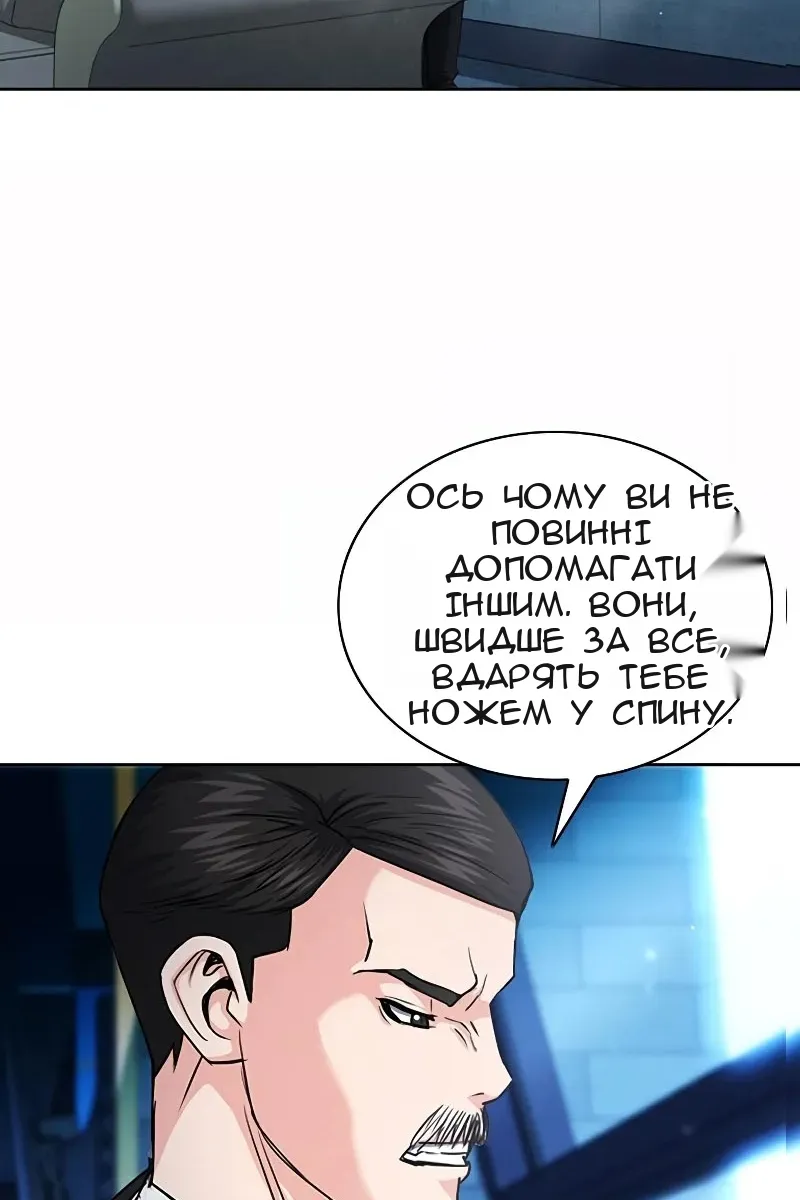 Сторінка 5