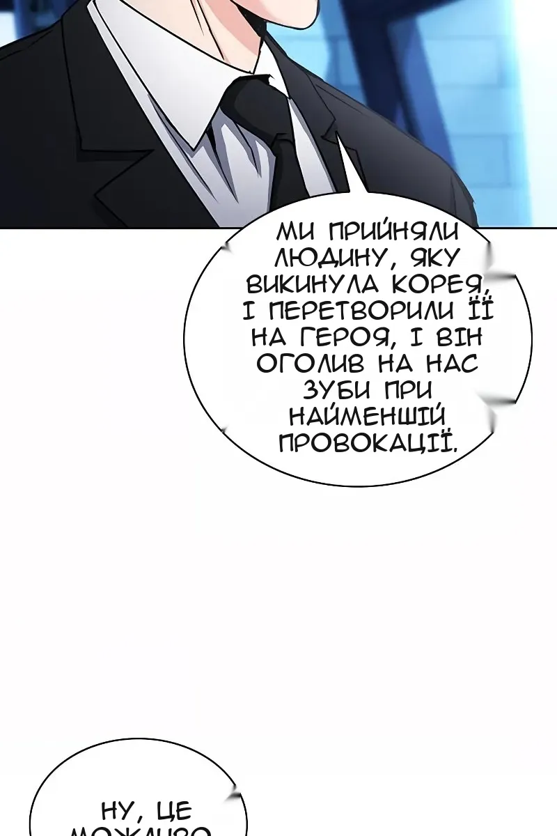 Сторінка 6