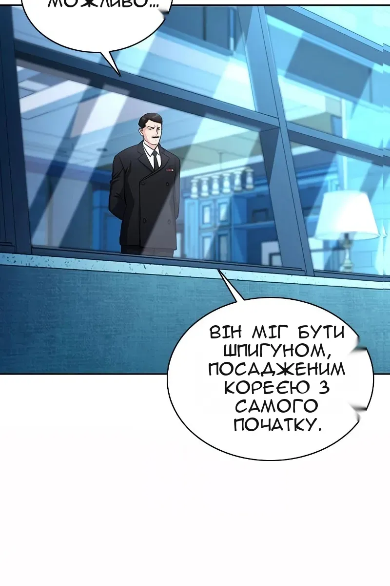 Сторінка 7
