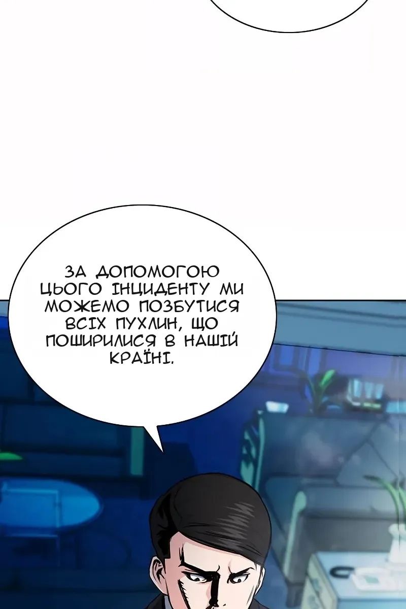 Сторінка 9
