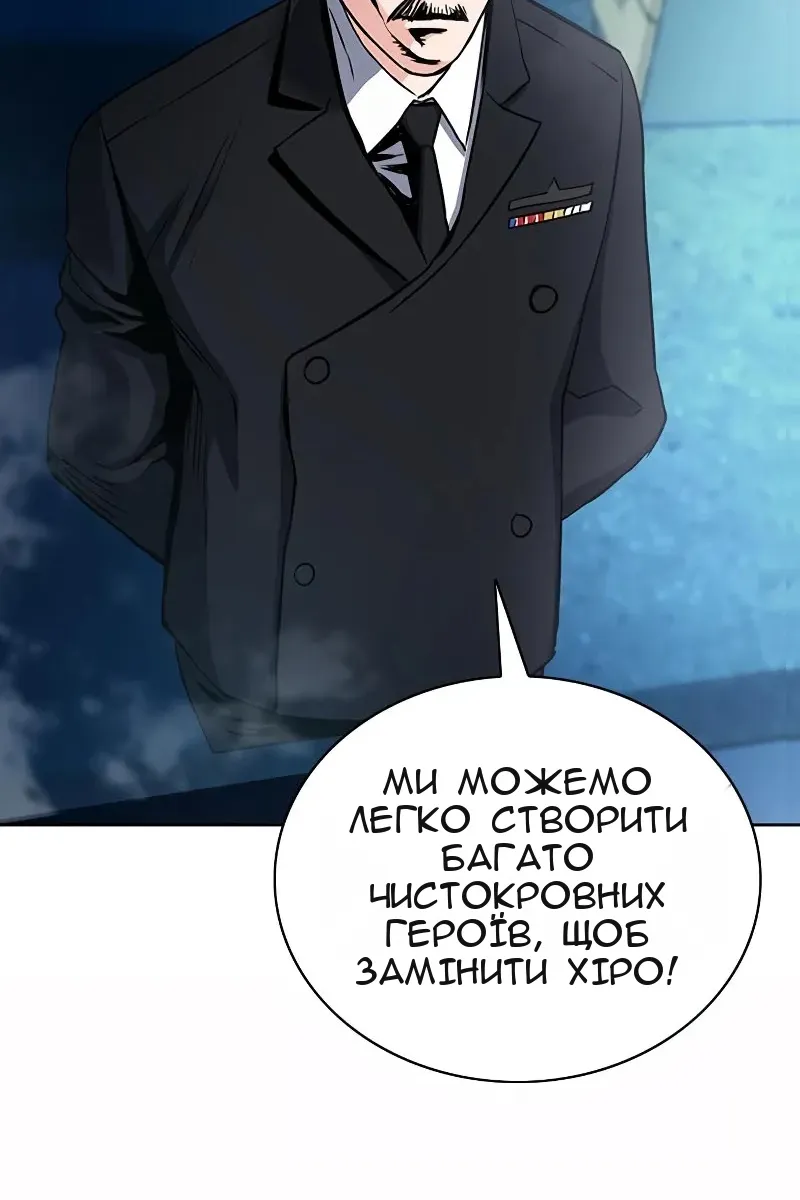 Сторінка 10