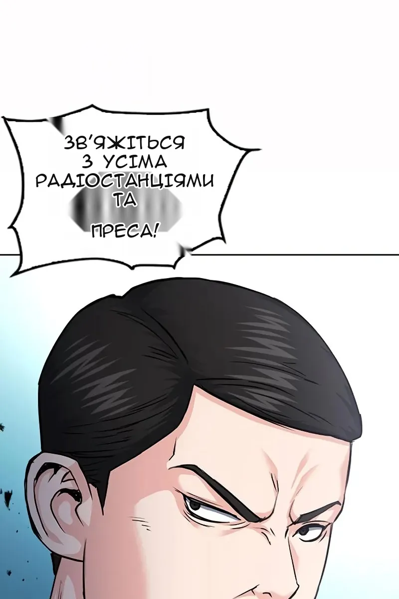 Сторінка 13
