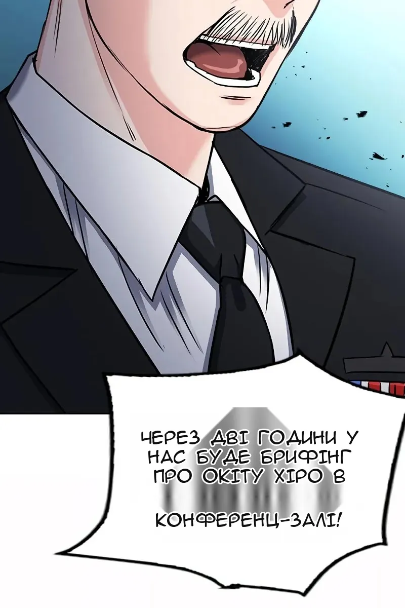 Сторінка 14