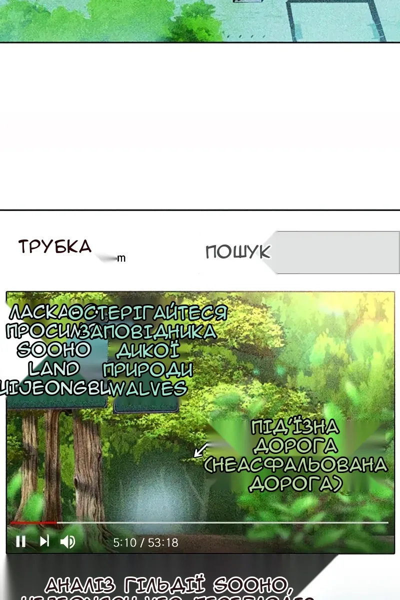 Сторінка 20