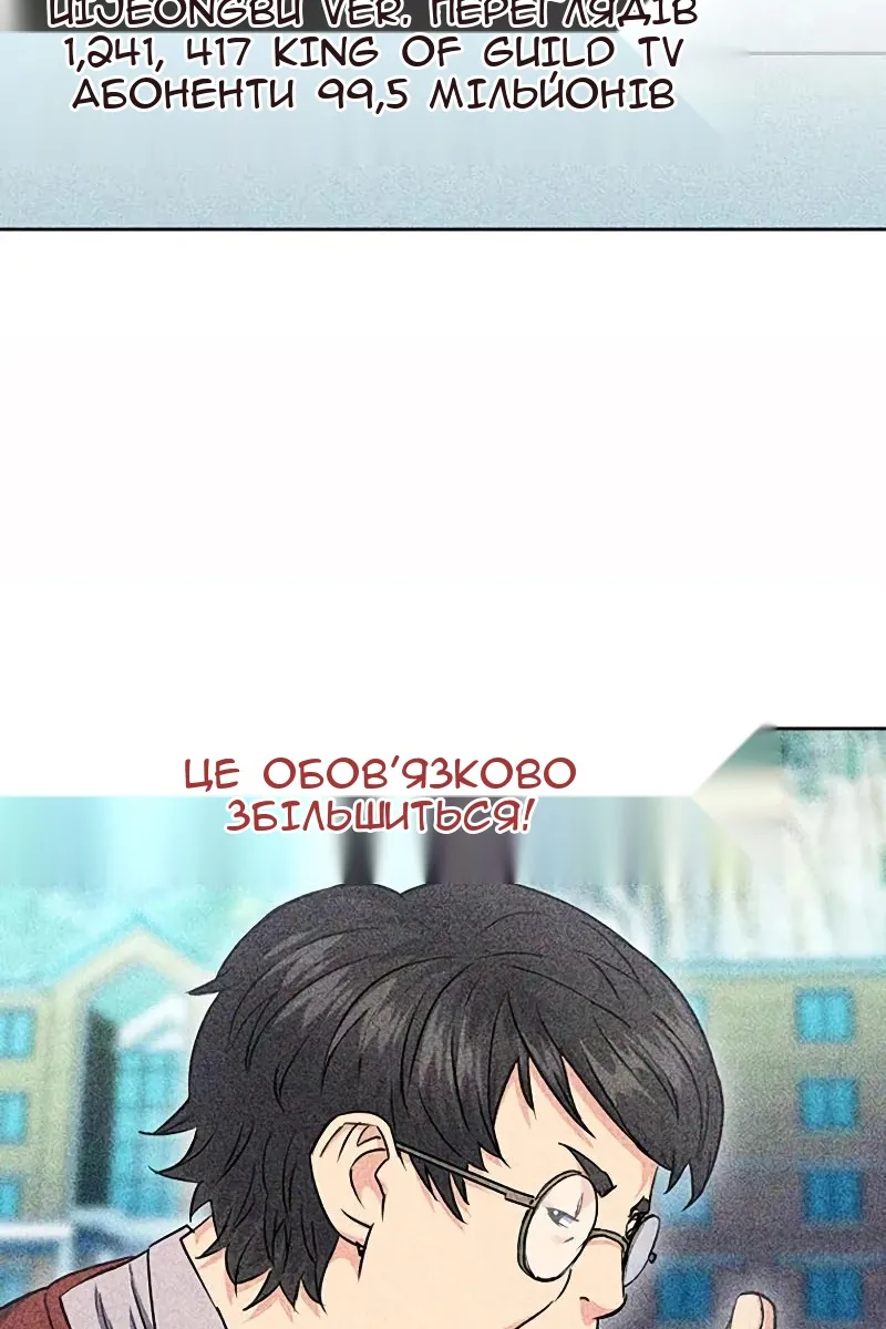 Сторінка 21