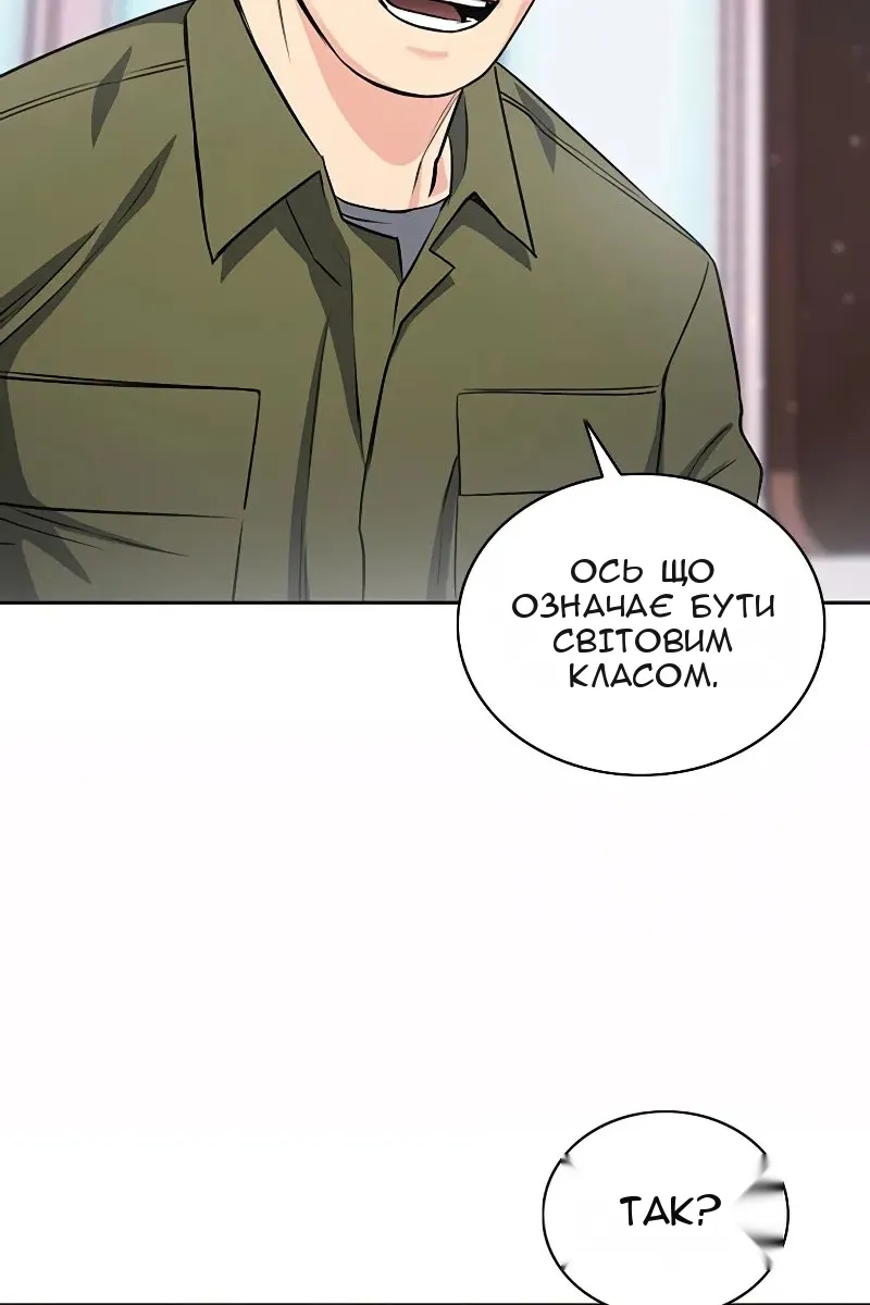 Сторінка 26