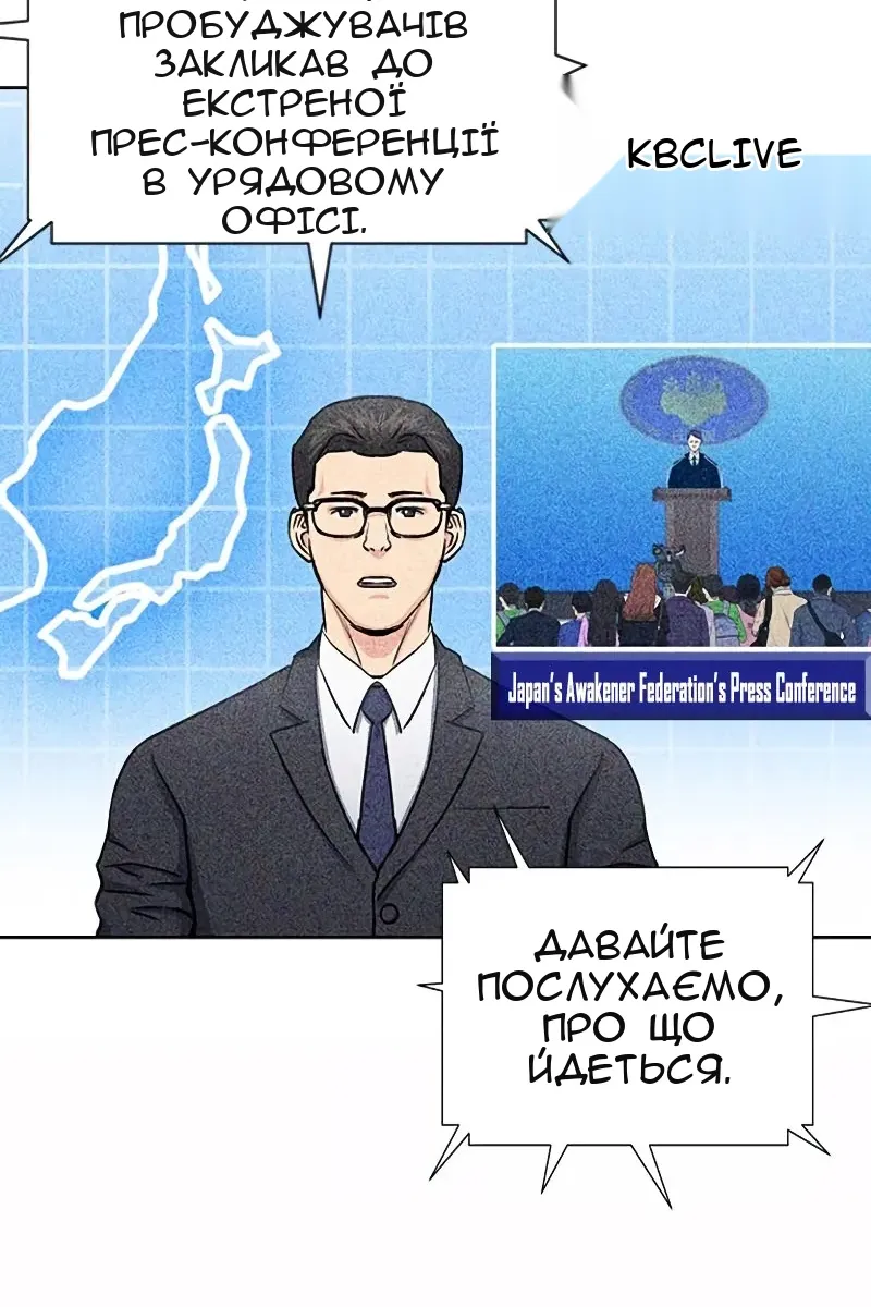 Сторінка 31