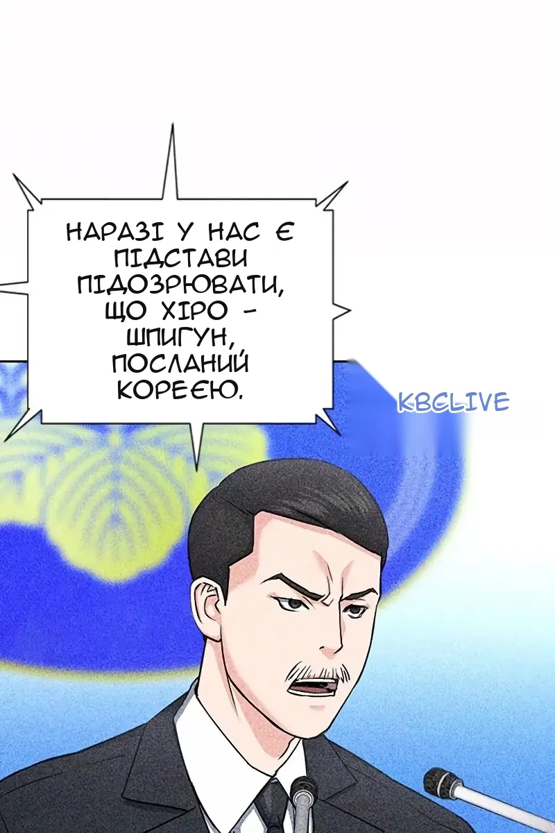Сторінка 32