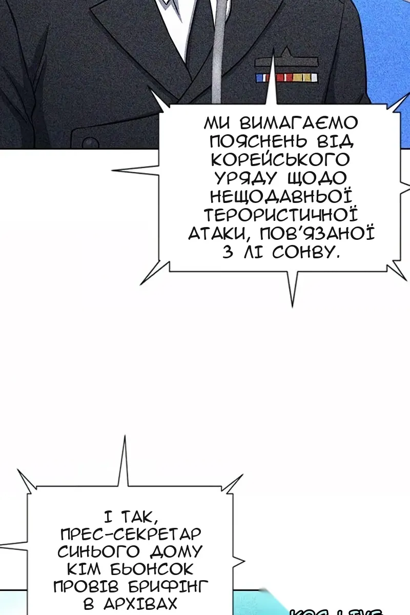 Сторінка 33