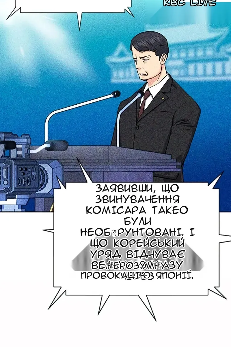 Сторінка 34