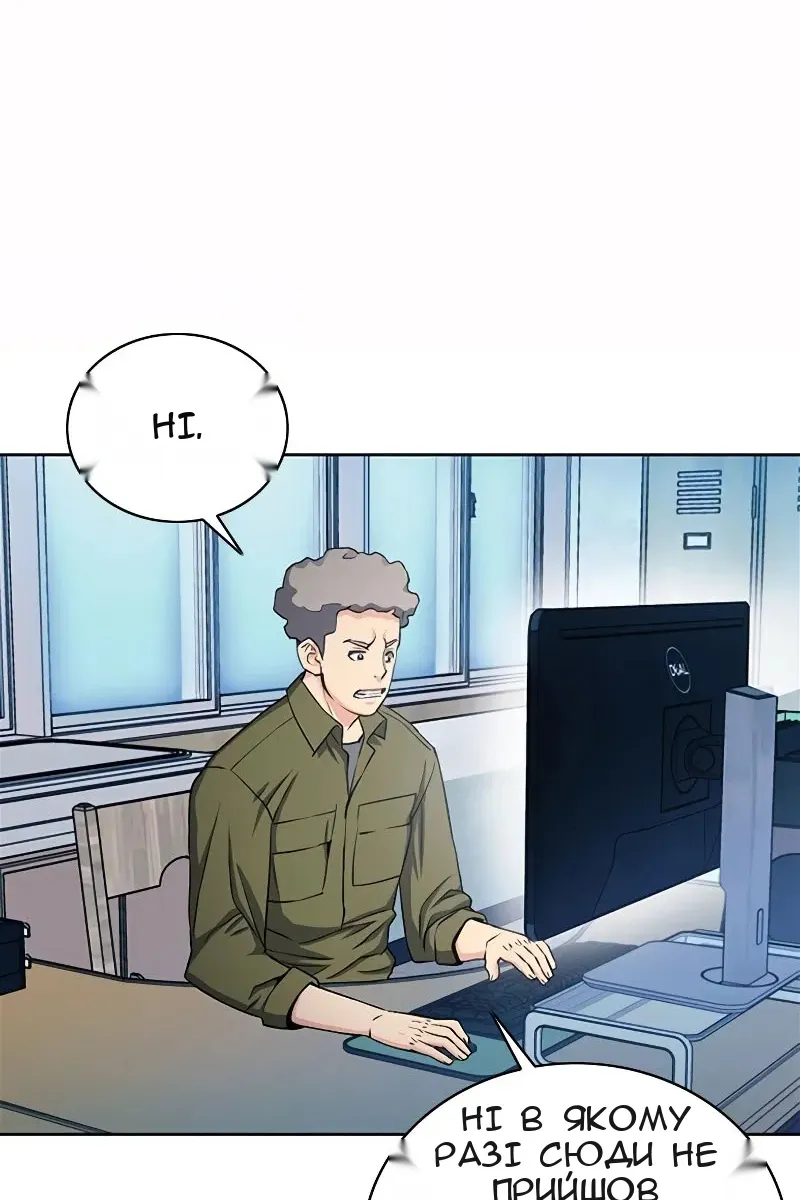 Сторінка 37