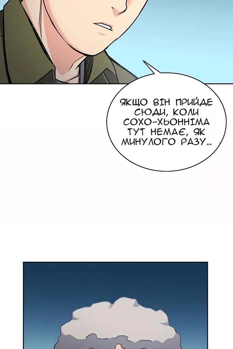 Сторінка 39