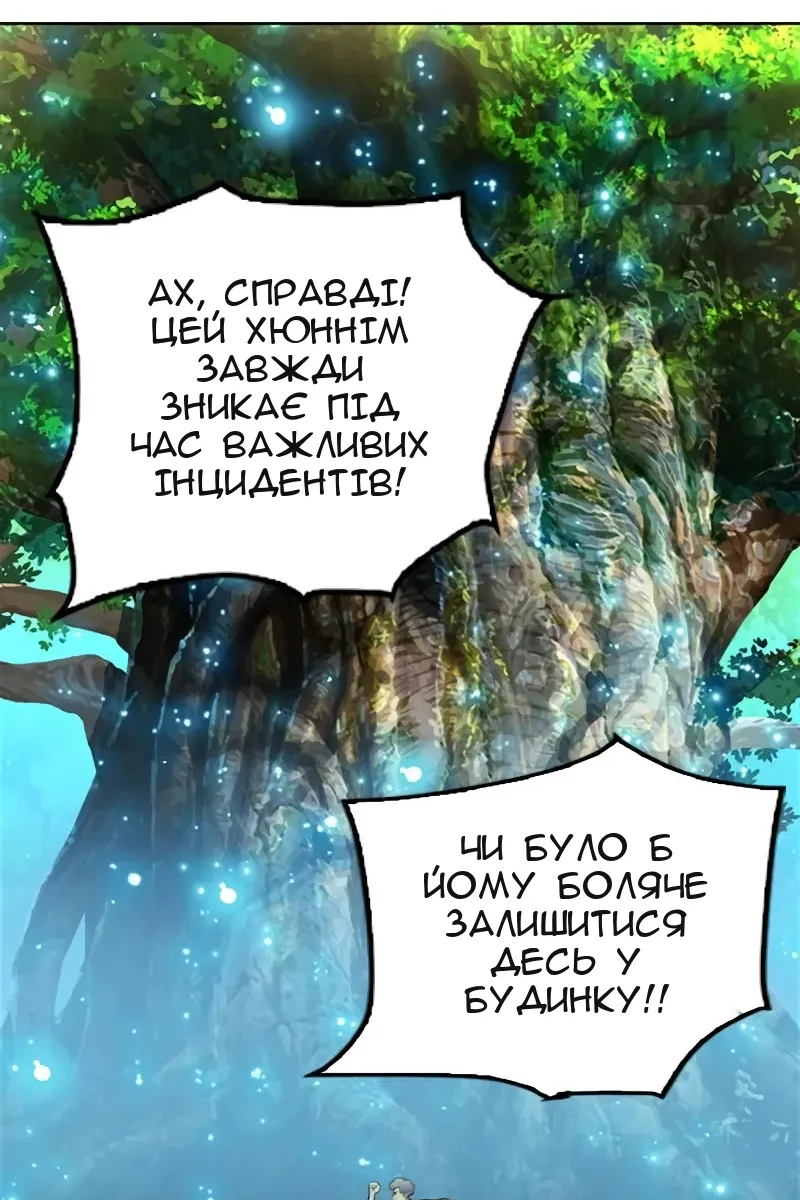 Сторінка 43