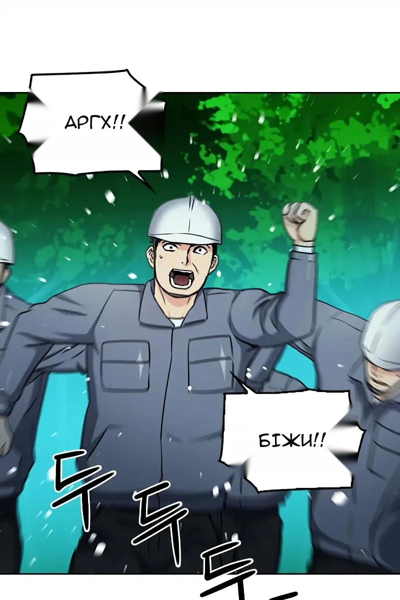 Сторінка 51