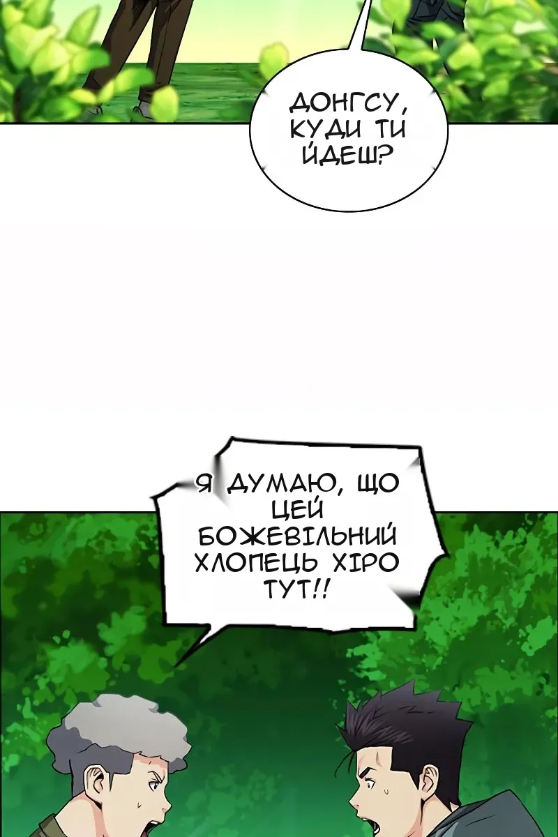 Сторінка 58