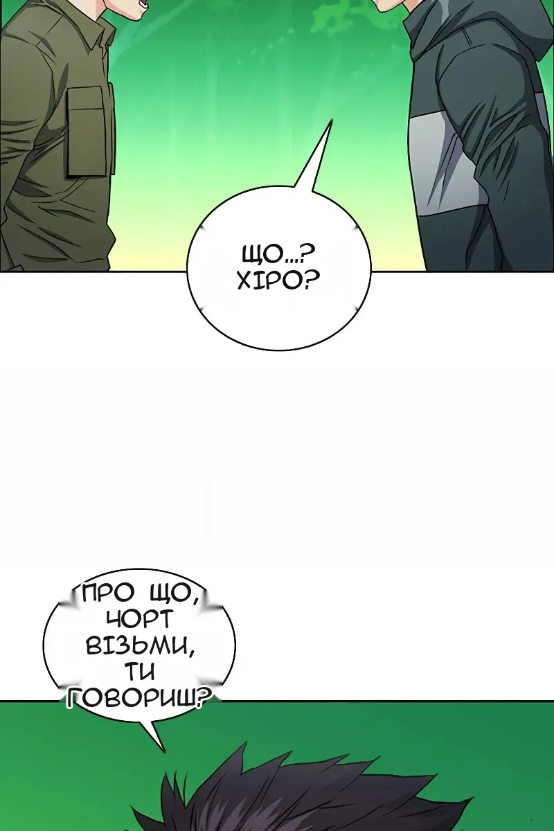 Сторінка 59