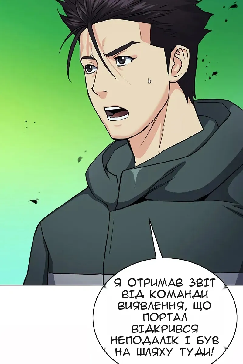 Сторінка 60