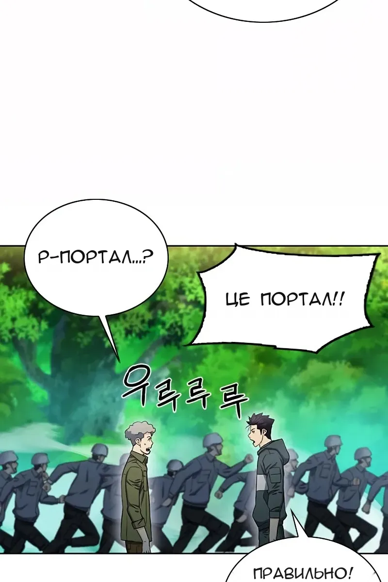 Сторінка 61