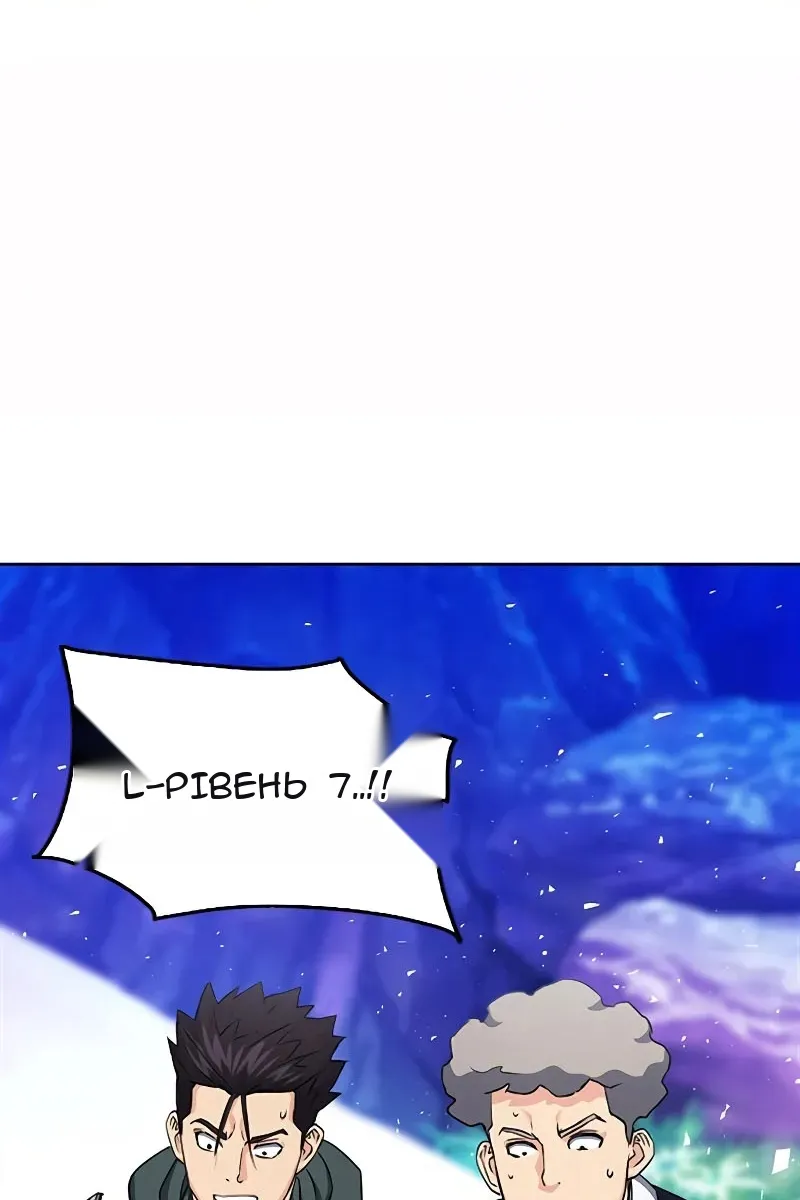 Сторінка 67