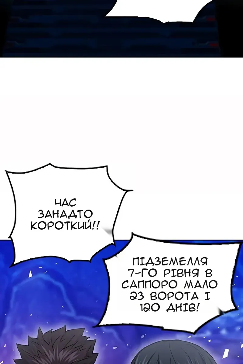 Сторінка 69